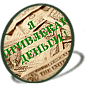 Войти