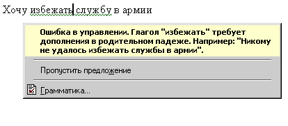 http://www.maybe.ru/jokes/001/296.gif