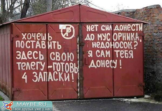 Четверостишье про семейный отдых