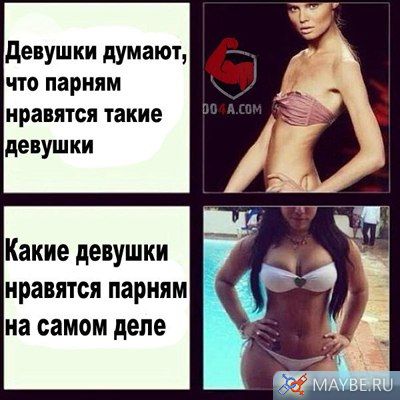 Почему мужчинам нравится когда их имеют Почему мужчинам нравится когда их имеют