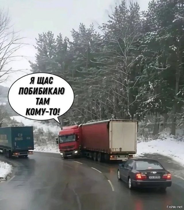 Голосуйте за прикольчик!