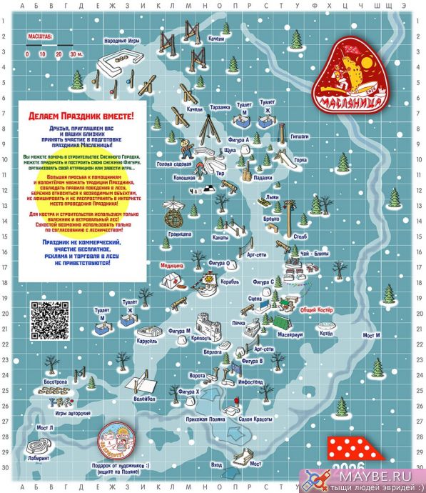 �����. ��������� �������� ��������!