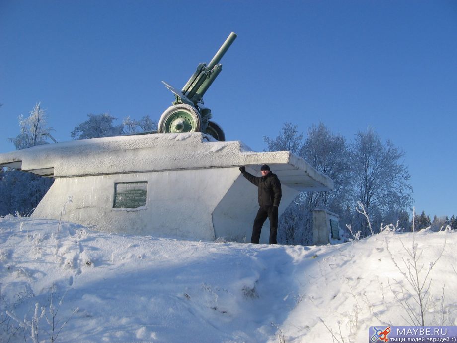 Просмотреть картинку памятник,. Подождите загрузки картинки!