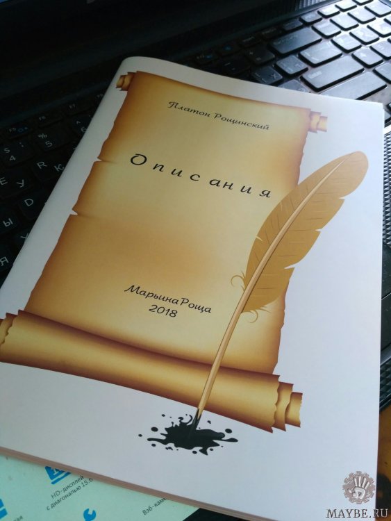 Просмотреть картинку Очередная книжечка! Ура-ура!))). Подождите загрузки картинки!