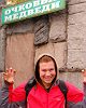 nehersgori