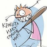 к записям дневника