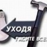 к записям дневника