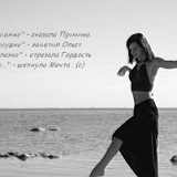 к записям дневника
