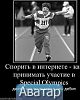 JOHN_клон841351
