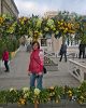 Арина