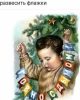 Хороший гиппогриф