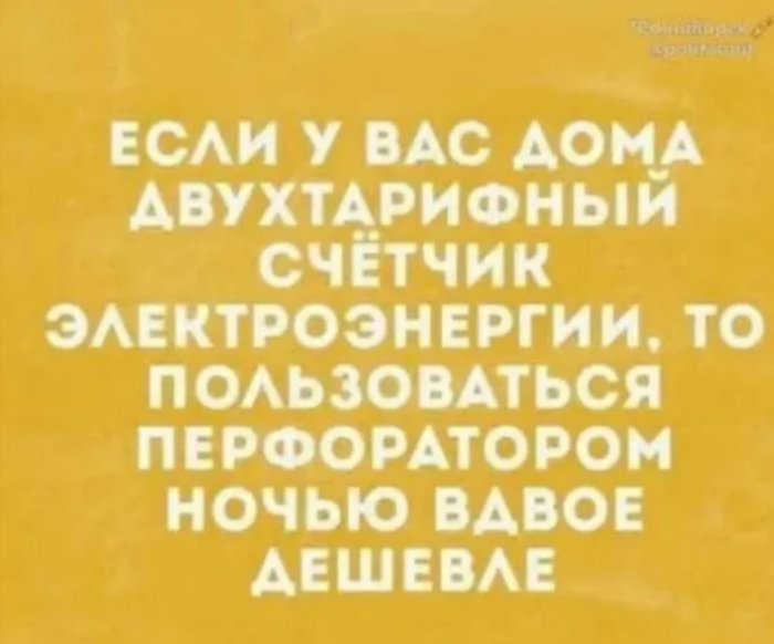   !
