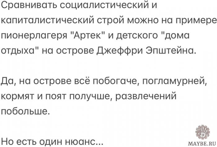 Голосуйте за прикольчик!