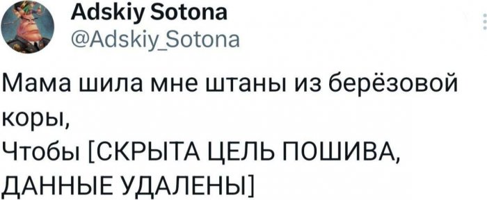 ��������� �� ����������!