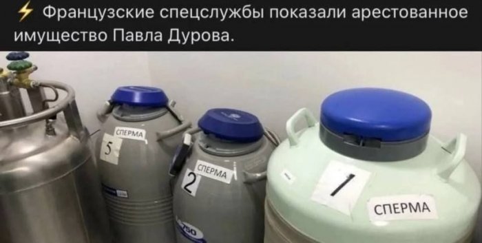 ��������� �� ����������!