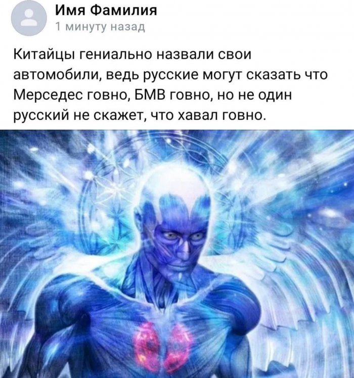 ��������� �� ����������!