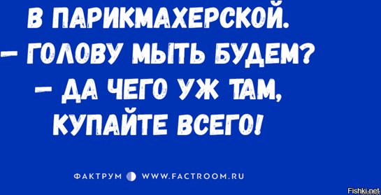 ��������� �� ����������!