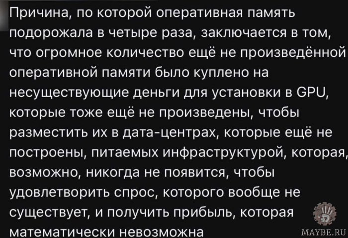 ��������� �� ����������!