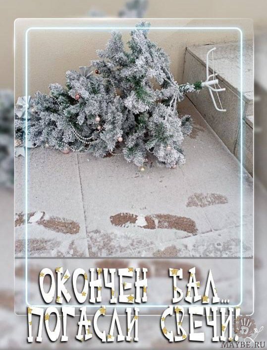 ��������� �� ����������!