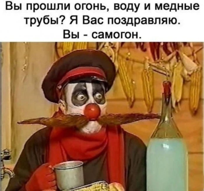 Голосуйте за прикольчик!