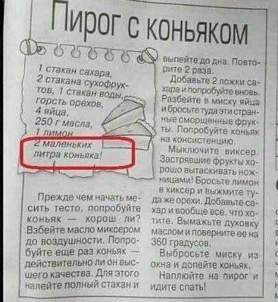 ��������� �� ����������!