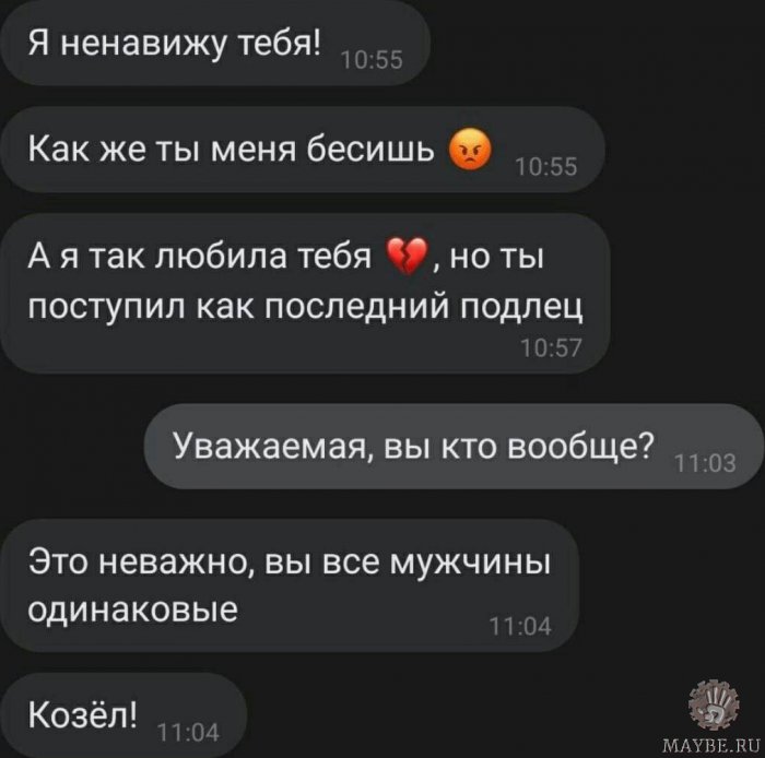 ��������� �� ����������!