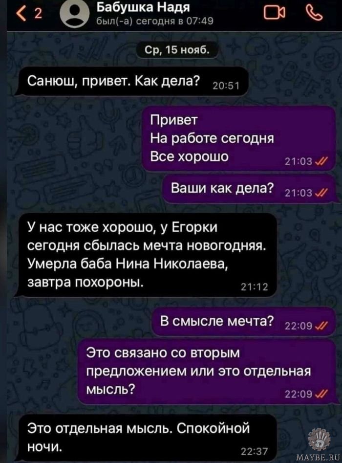 ��������� �� ����������!