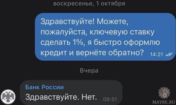 Голосуйте за прикольчик!
