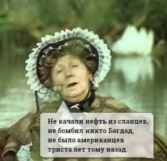 ��������� �� ����������!