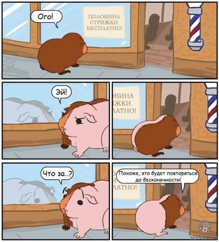 ��������� �� ����������!