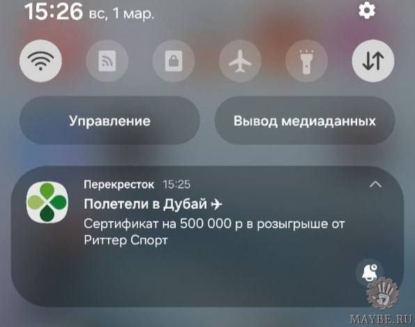 ��������� �� ����������!