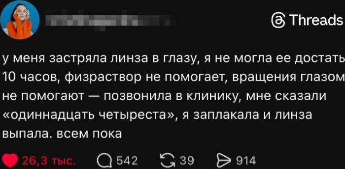 ��������� �� ����������!